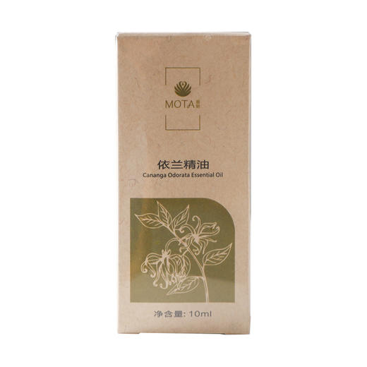 慕她MOTA 依兰精油 10ml 单方精油（湖南仓） 商品图6