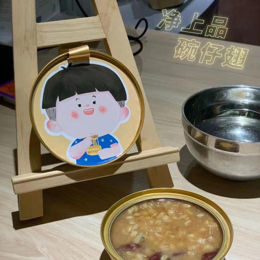 净上品碗仔翅 商品图5