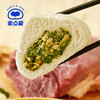 荠菜肉包 商品缩略图0