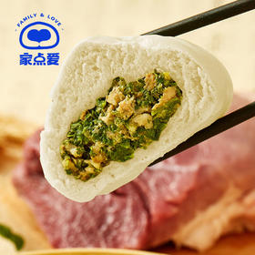 荠菜肉包