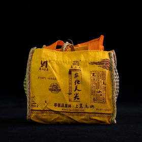 黑茶丨高马山 2015年一级天尖茶500g袋装