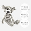 美国baby gund宝宝儿童安抚玩偶公仔牙签腿系列生日礼物 商品缩略图1