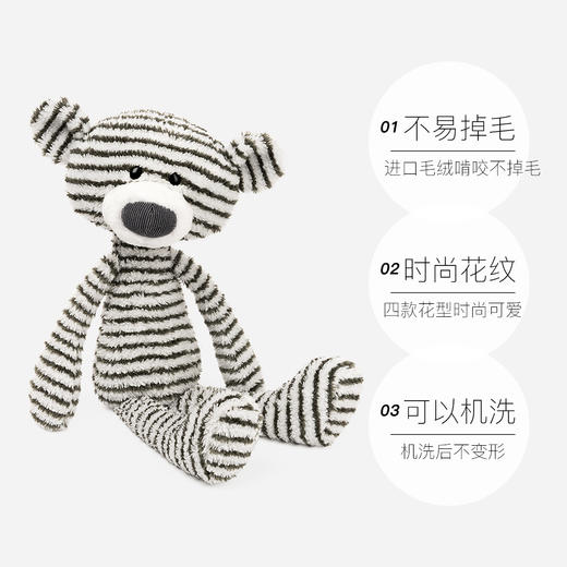 美国baby gund宝宝儿童安抚玩偶公仔牙签腿系列生日礼物 商品图1