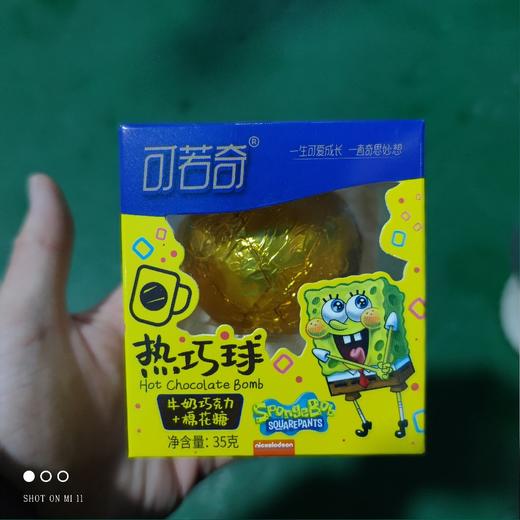 可若奇 热巧球 牛奶巧克力＋棉花糖 35g 商品图0
