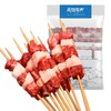 天牧牛方 国产原味牛肉烧烤串200g/袋(10串)冷冻 商品缩略图1