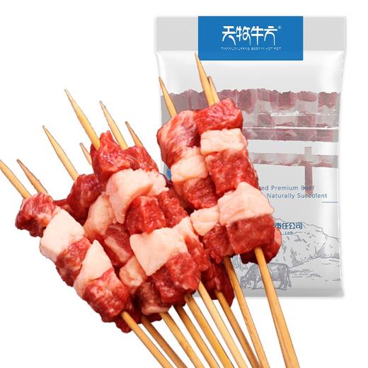 天牧牛方 国产原味牛肉烧烤串200g/袋(10串)冷冻 商品图1