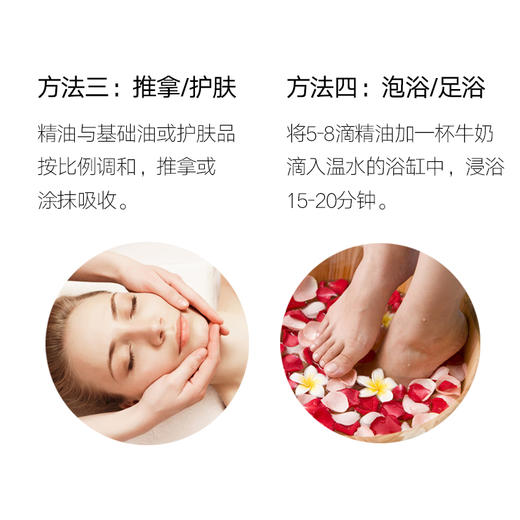 慕她MOTA 依兰精油 10ml 单方精油（湖南仓） 商品图10