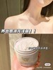 白茶身体乳（无赠品） 商品缩略图3