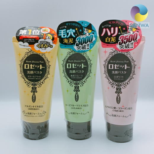 露姬婷 毛孔清洁洗面奶 商品图0