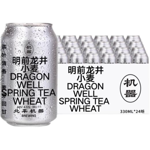 明前龙井小麦 商品图0