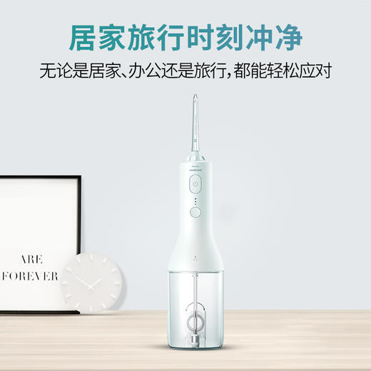 飞利浦sonicare电动水牙线 HX3801-11 商品图4