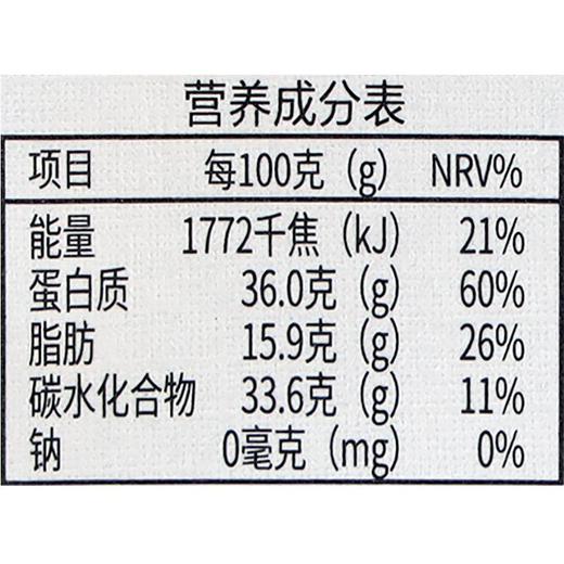 义邦有机黑豆300g 商品图2