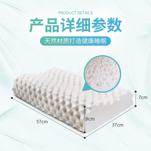 天然乳胶枕 高低按摩枕 商品图8