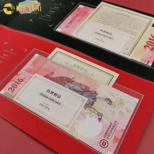 【西安印钞】第一套人民币复刻银券 商品图4