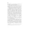 中国现当代文学第二版套装·全套2本/浙江大学出版社/高玉/文学作品选 上下（第二版）/文学史 上下（第二版）/高玉 商品缩略图5