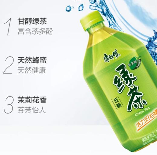 康师傅绿茶1l 商品图2