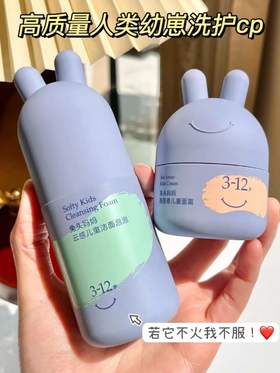 业界良心的宝宝洗护cp！干燥泛红通通搞定