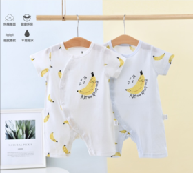 月牙子雅赛尔半袖连体哈衣10137071