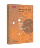 金属，文化与资本主义：论现代世界的起源/史学前沿丛书/Jack Goody(英）/总主编:刘新成/岳秀坤/译者:李文锋/浙江大学出版社 商品缩略图0
