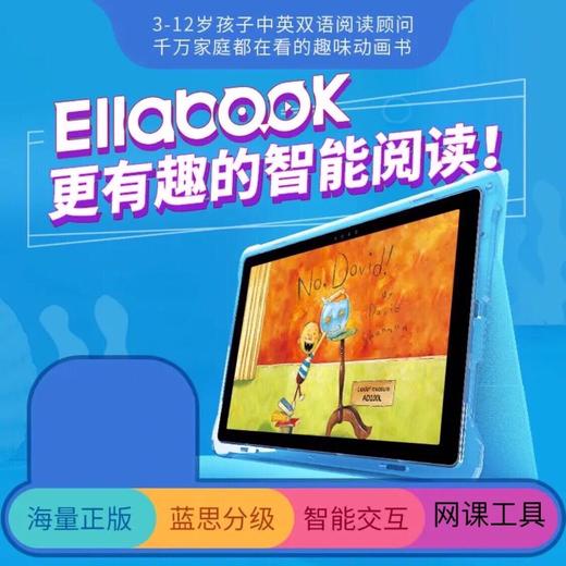 咿啦看书Ellabook2-8岁中英文启蒙阅读护眼平板智能点读学习网课 商品图0