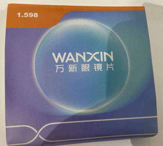万新原厂包装多屏防蓝光非球面镜片 默认链接平光，需要度数请单独备注或者联系客服 商品图0