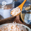 CY-高钙野生淡干虾皮80gx2罐 商品缩略图2