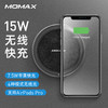 Momax 摩米士 iPhone 无线充电器15W 商品缩略图1