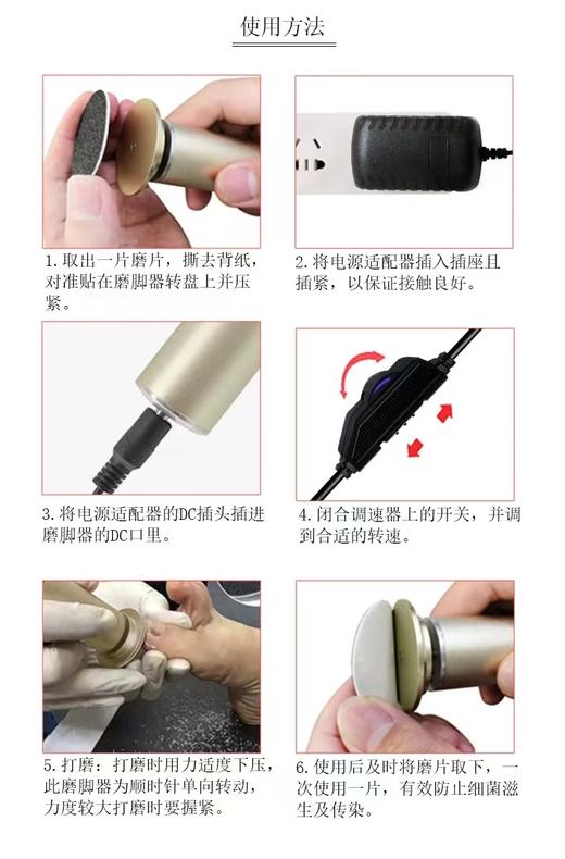 【秒杀价】电动磨脚器 替换磨片自动修脚机磨砂片去死皮黑色磨脚片 （60片） 商品图3