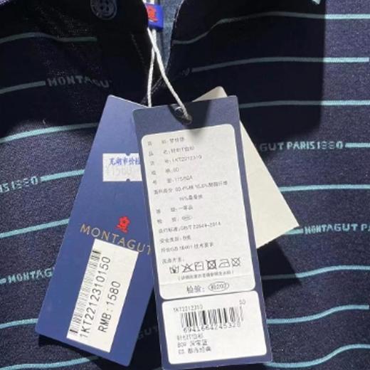 南4梦特娇男式针织T恤衫，面料成份：69.4%棉，15.6%聚酯纤维，15%桑蚕丝 商品图3