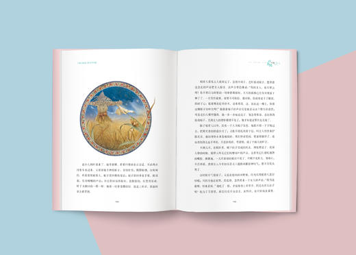 《大师写给孩子的文学名篇》（全5本） 商品图9