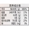 义邦有机玉米糁350g 商品缩略图2
