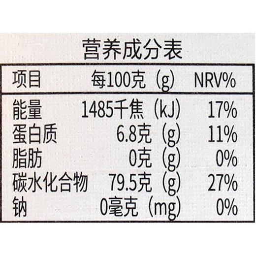 义邦有机玉米糁350g 商品图2