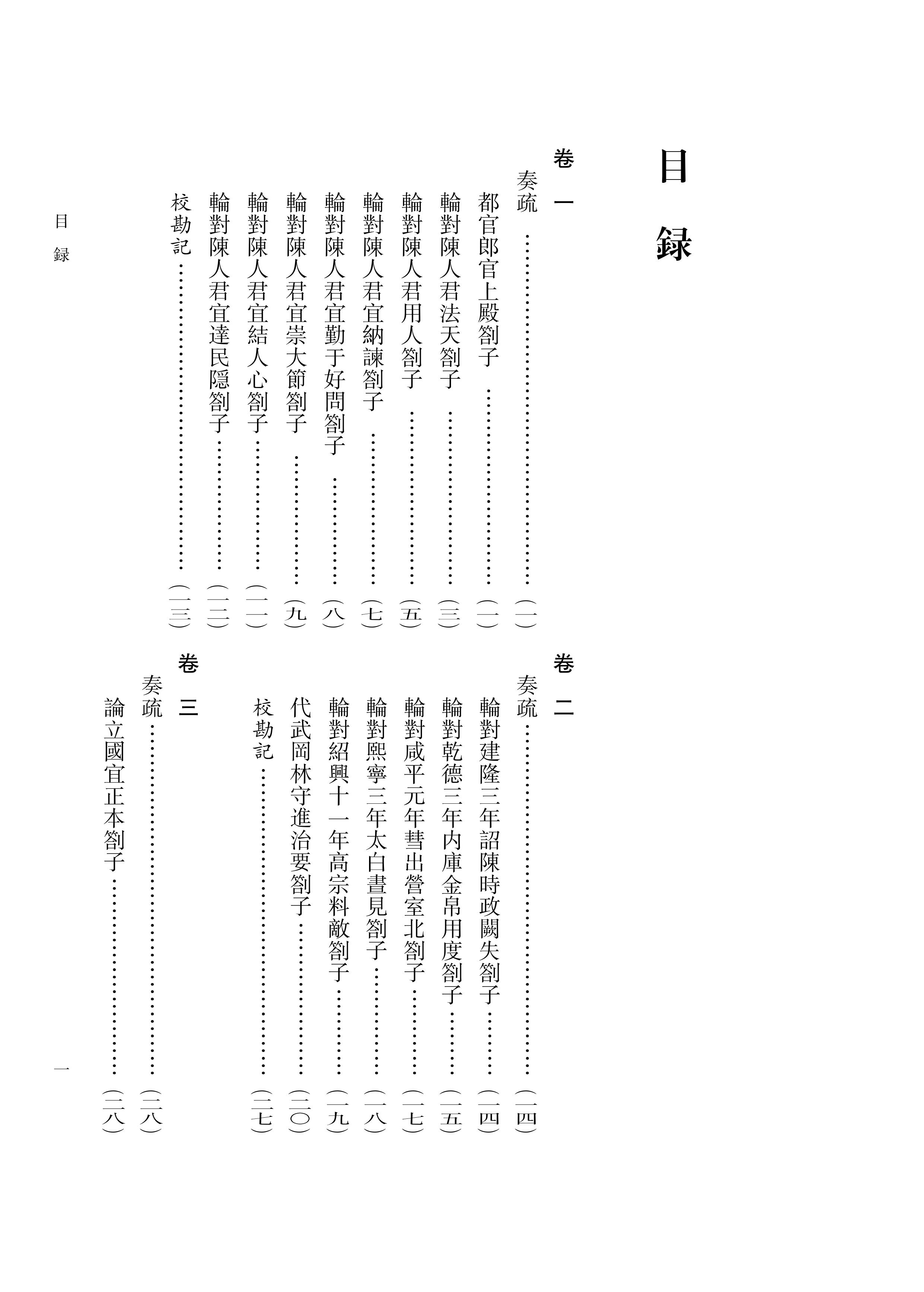 第5页.jpg