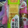 棒棒熊苏打香葱饼干 商品缩略图0