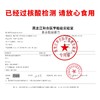 天牧牛方 国产原味牛肉烧烤串200g/袋(10串)冷冻 商品缩略图2