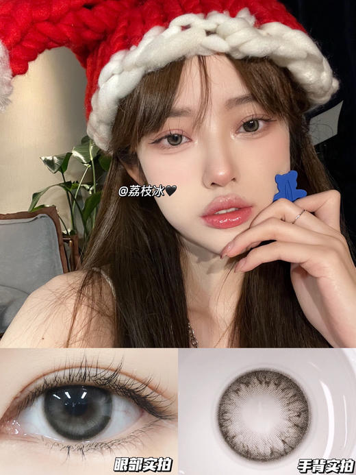 【平价年抛】荔枝冰Hymora  | 小直径14.0，着色13.4  | 【同品牌多副更划算,选款色板在详情页138一副 198两幅 238三副】 商品图9