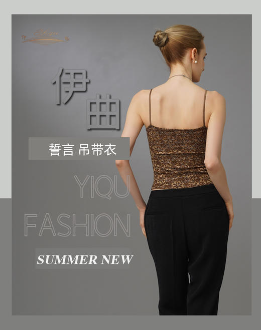 【特惠】YIQU|“誓言”吊带衣（纹饰金）PT 商品图4