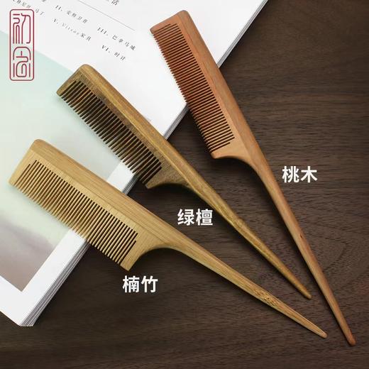 【天然檀木梳尖尾梳】顺发按摩木梳 不卡发木梳 商品图0
