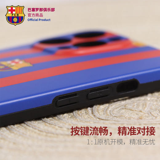 巴塞罗那俱乐部官方商品丨诺坎普手机软壳全包保护套iphone苹果壳 商品图3