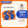 【6盒周期购】圣迪乐鲜蛋高端农场20枚/盒，限定直供 商品缩略图0