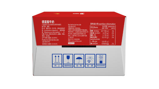 德亚原味酸奶200ML*12 整箱 YY 商品图4