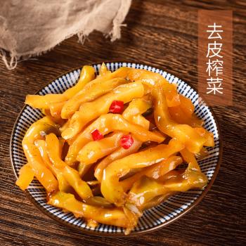 重庆特产 正宗涪陵榨菜丝50g*20袋 商品图2