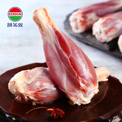 额尔敦 羔羊小腿1000g/袋 5-6根左右 国产生鲜羊肉 烧烤食材 内蒙古锡林郭勒盟羊腿 商品图1