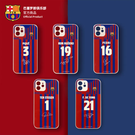 巴塞罗那俱乐部官方商品丨巴萨球衣签名款手机壳德荣钢化玻璃壳 商品图1