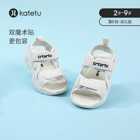 卡特兔儿童凉鞋新款女童机能鞋中大童皮凉鞋时尚单鞋男童运动鞋夏