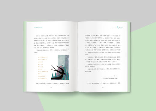 《大师写给孩子的文学名篇》（全5本） 商品图7