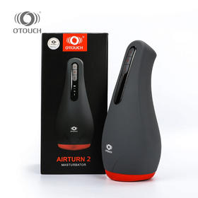 【二代深喉飞机杯！！】OTOUCH欧拓奇爱吞2代男用吮shun吸震动加温飞机杯深喉口嗳紫薇器爱吞升级版