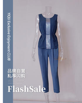 【特惠】YIQU |“现代风情”背心衣（银灰）