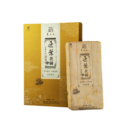 黑茶丨高马山 2018年高马山原叶茯砖礼盒980g 商品图0