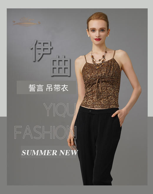 【特惠】YIQU|“誓言”吊带衣（纹饰金）PT 商品图2